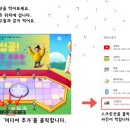 인물 찾아 떠나는 역사여행 이미지