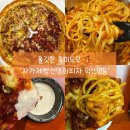 익산 피자 도우가 맛있는 ‘자가제빵선명희피자 익산영등점’