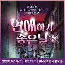 BNK부산은행조은극장 2관 이미지