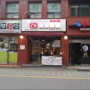 방배고기집