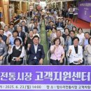 양수리전통시장(양평양수리시장) 이미지