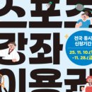 CU편의점 앞 횡단보도 이미지