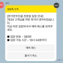 일미본가 이미지
