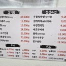 촌닭곰탕 이미지