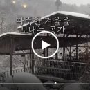 온마음스테이