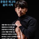 투게더 피트니스 이미지