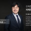 리앤컴퍼니법률사무소 이미지