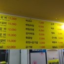 종가숯불닭갈비