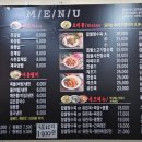 신향원 이미지