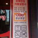 졸라반점