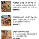 장지훈초밥 이미지