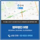 법무법인여명 네이버블로그