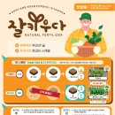 (주)세농 네이버블로그