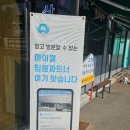 하이테크정비센타 이미지