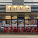 양천향교역 7-8번 출구 사이 이미지