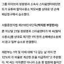 아이브 장원영, 탈덕수용소 상대 1억 손배소 승소 이미지