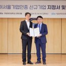 하이빅서울