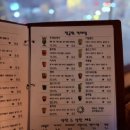 정글펍 이미지