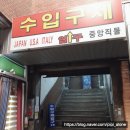 힐링노래광장 이미지