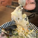 도끼국수 | [가평, 맛집] 가평 읍내, 칼국수 맛집 :: 도끼국수, 가평 국수 맛집 후기