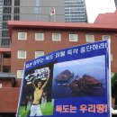 (주)한국독도 이미지