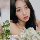 이브 이미지