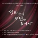 인문학창고정담 국제뉴스