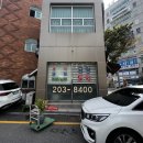 망포역공인중개사사무소 이미지