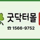 오케이메디칼 이미지