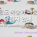 포그니침장 네이버블로그