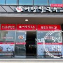 엄딸식당