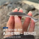 에이제이소프트