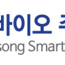 오스바이오 주식회사 이미지