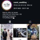 무궁화회관 | 본식서브스냅 서울대 호암교수회관 무궁화홀 루미르스냅 후기 메인스냅과 서브스냅 차이, 할인코드