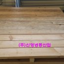 (주)신영산업 이미지