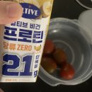 수원 지방분해주사 팔뚝 제로컷주사 2회차 내돈내산 솔직후기