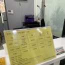 정원스크린골프 | 구미 산동 스크린골프 프렌즈스크린 로로스크린골프 솔직후기 추천