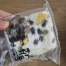 늘찬자연음식연구소 | 창원떡 맛집 아이엠떡 설기세트 후기, 퓨전떡연구소 답례떡 백일떡 추천