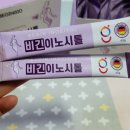 보민바이오 이미지