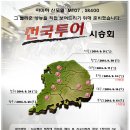 전국투어 시승회 일정연기 안내 !!! 이미지