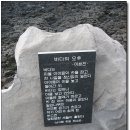 제주올레 제5코스 남원포구-쇠소깍 이미지