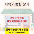 에스케이메디칼
