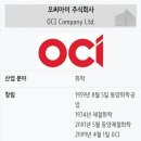 삼광약품 이미지