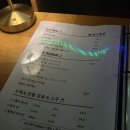 분위기 있는 동탄 LP바, 플래닛블루