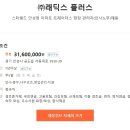 ㈜이마트안성점 이미지