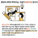 파워국영수학원