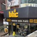 비에이치씨(BHC)해운대우동점 | [내돈내산 솔직후기] 부산 해운대 우동 현지인 로컬 맛초킹 맛집 BHC치킨 해운대우동점