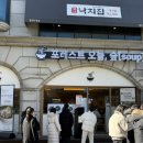 포레스트오늘,숲 강남역삼점 이미지
