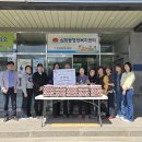 삼색삼화마을관리사회적협동조합 이미지