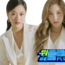 위 플레이 이미지